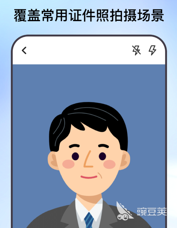 不用钱证件照APP分享 2024年高评分实用证件照拍摄工具榜单