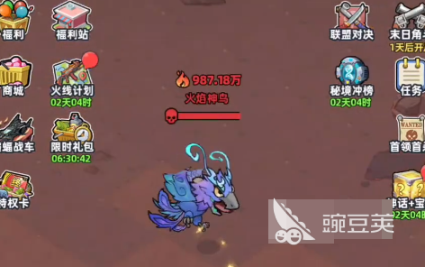 生存33天火焰神鸟教程 生存33天火焰神鸟高效率通关打法与技巧截图