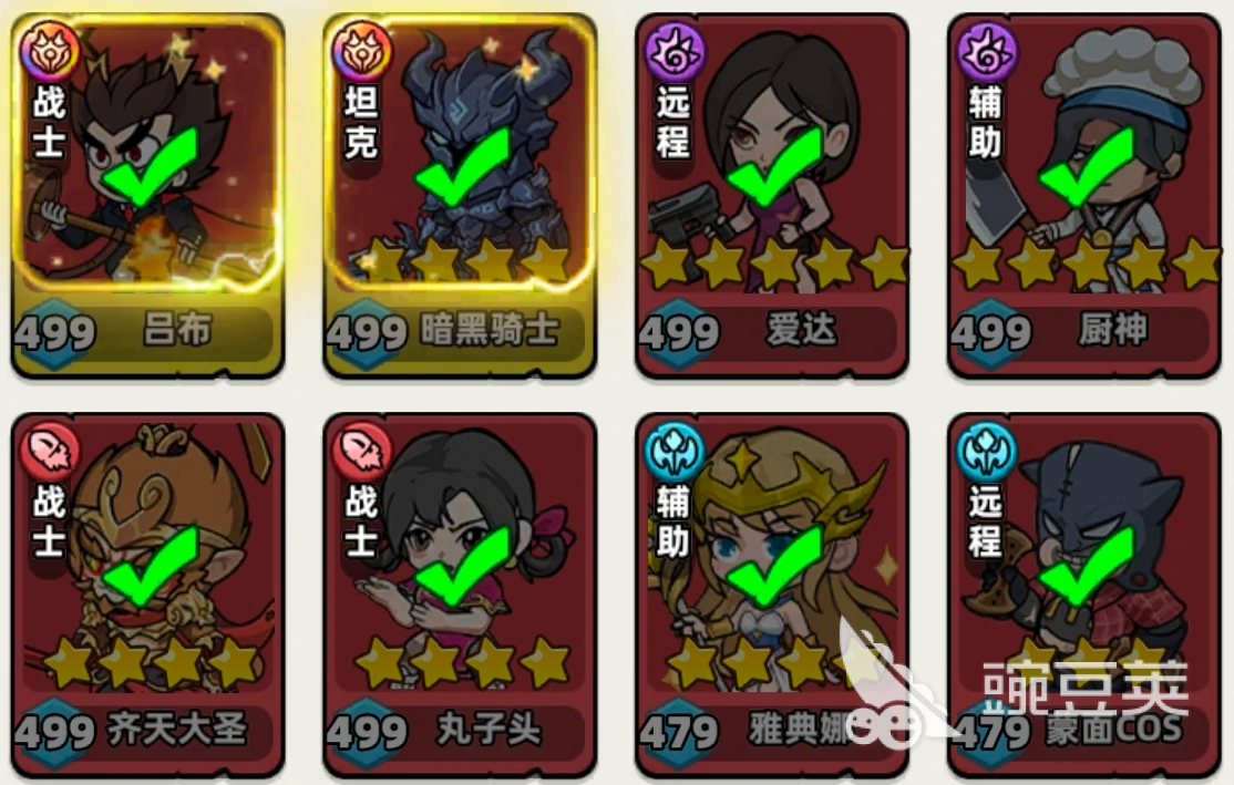 生存33天大富翁活动教程 全面解析玩法机制与高效通关技巧截图