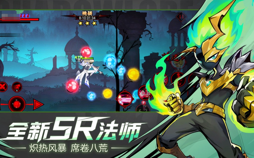 一款七八年前的火柴人游戏叫什么名字 不用钱的火柴人游戏榜单2026截图