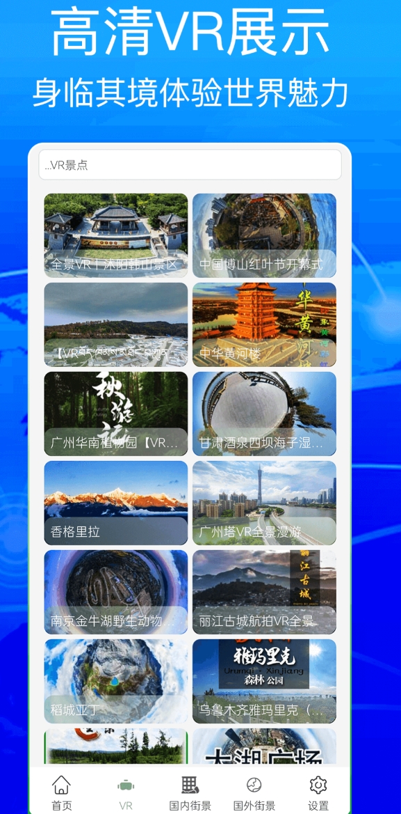 值得分享的导航软件榜单 高人气的导航软件推荐