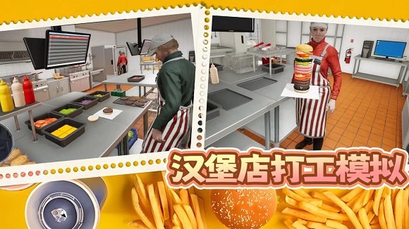 有意思的汉堡游戏排行前5 2026受欢迎的汉堡游戏有哪几款截图