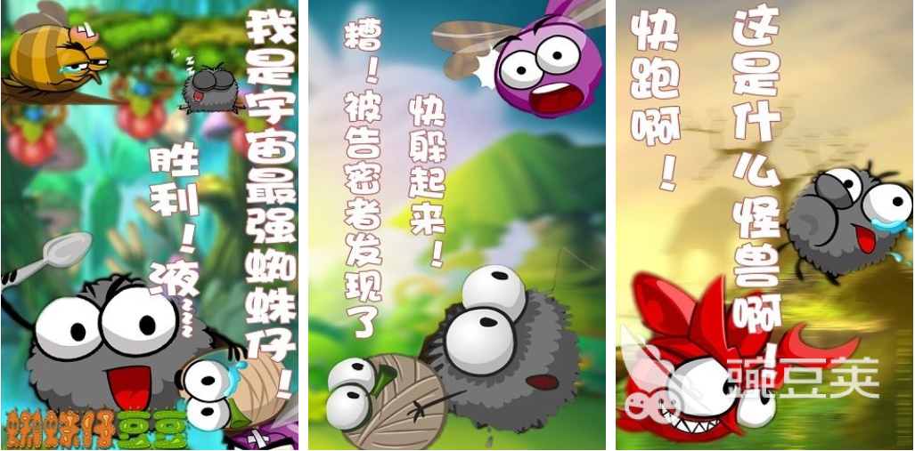 受欢迎的蜘蛛游戏分享 2026火爆的蜘蛛题材游戏介绍截图