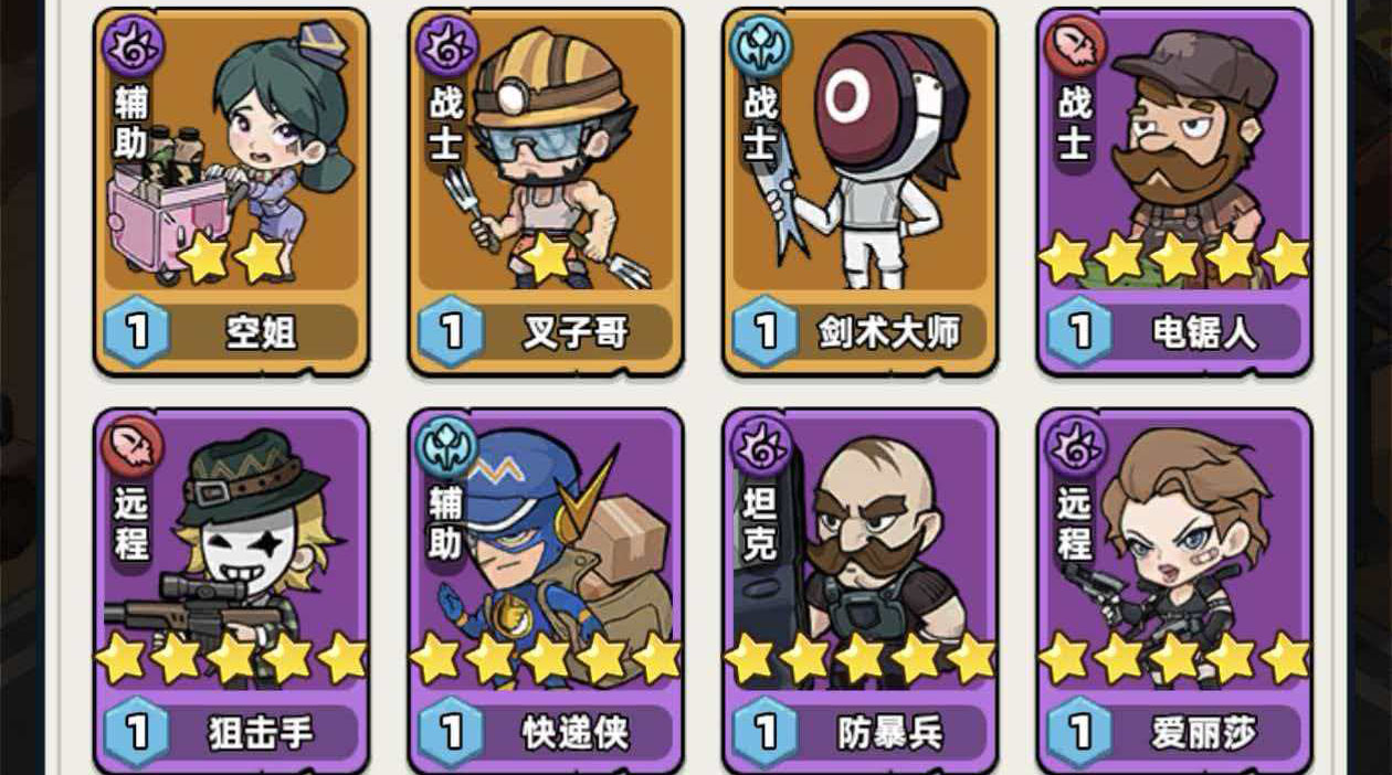 生存33天能够组队吗 生存33天新手怎么组队截图