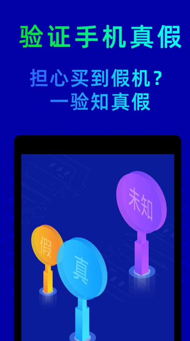 不用钱6手机清理垃圾before_4软件榜单 手机清理垃圾免费软件介绍截图