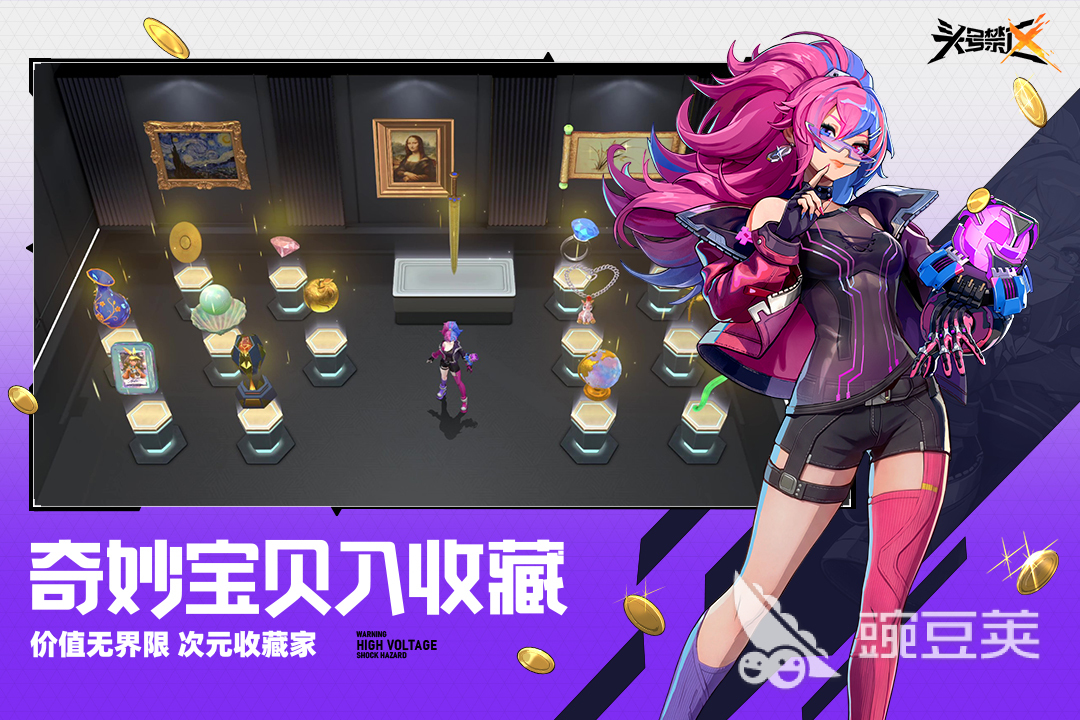 头号禁区公测时间揭晓 《头号禁区》正式开启公测日期截图