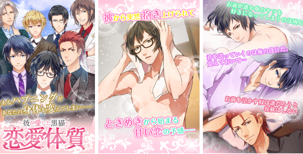 受欢迎的日本乙女游戏有哪几款 有趣的日本乙女游戏介绍2026截图