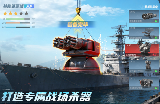 耐玩的slg手游有哪些