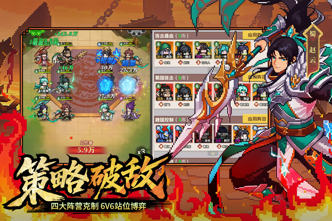 荣耀战将预约方法介绍