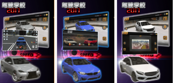 汽车游戏模拟驾驶推荐哪款