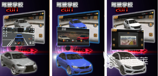 模拟驾驶榜单9分享 2026高拟真度火爆的汽车驾驶游戏before_1截图