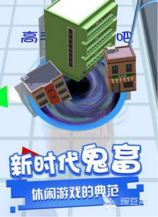 黑洞游戏分享 2026年经典有趣的黑洞题材不用网络与多人游戏介绍截图