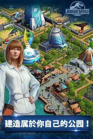 2026盘点有哪些侏罗纪游戏