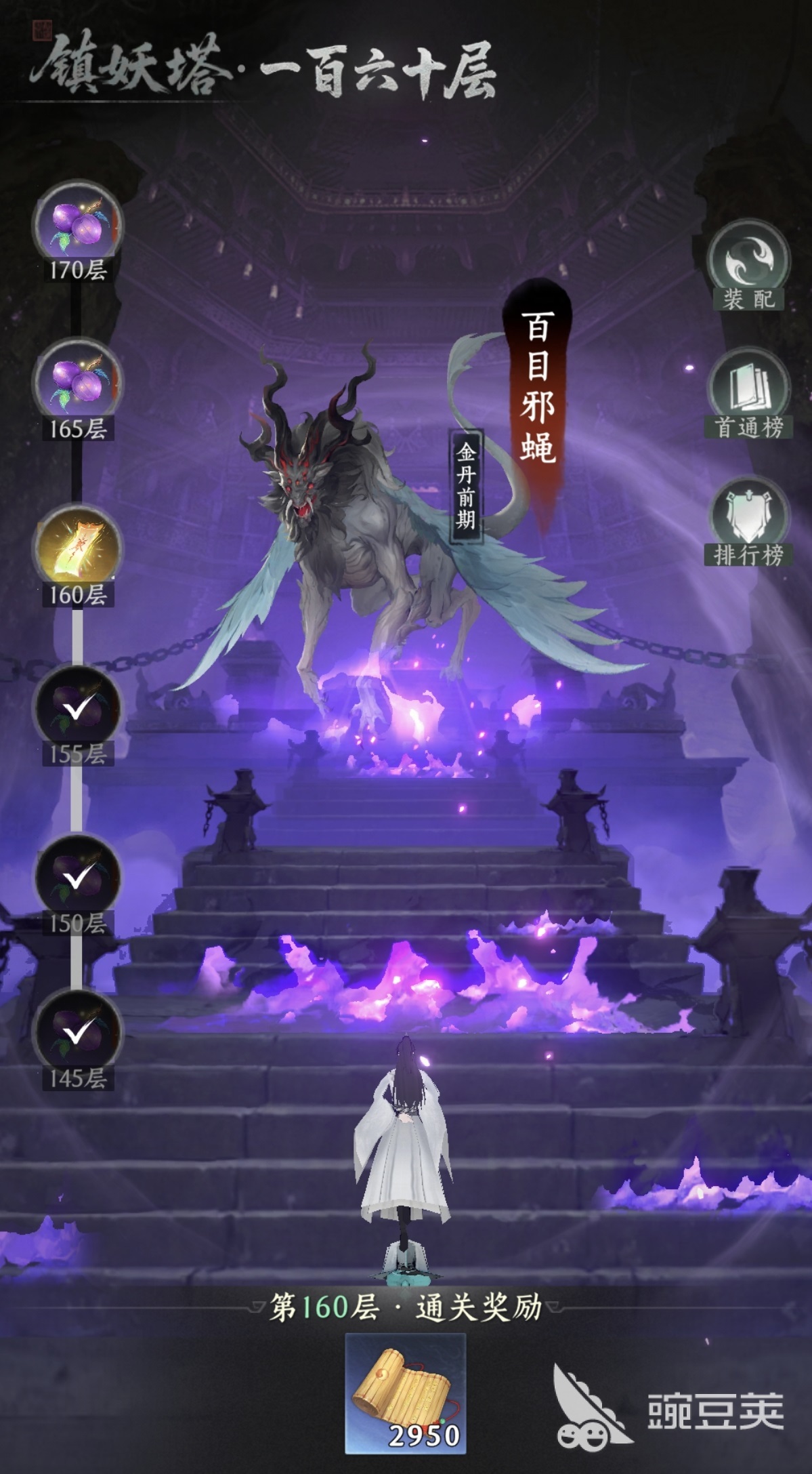 纵横修仙界镇妖塔教程 纵横修仙界镇妖塔通关技巧与阵容搭配详解截图