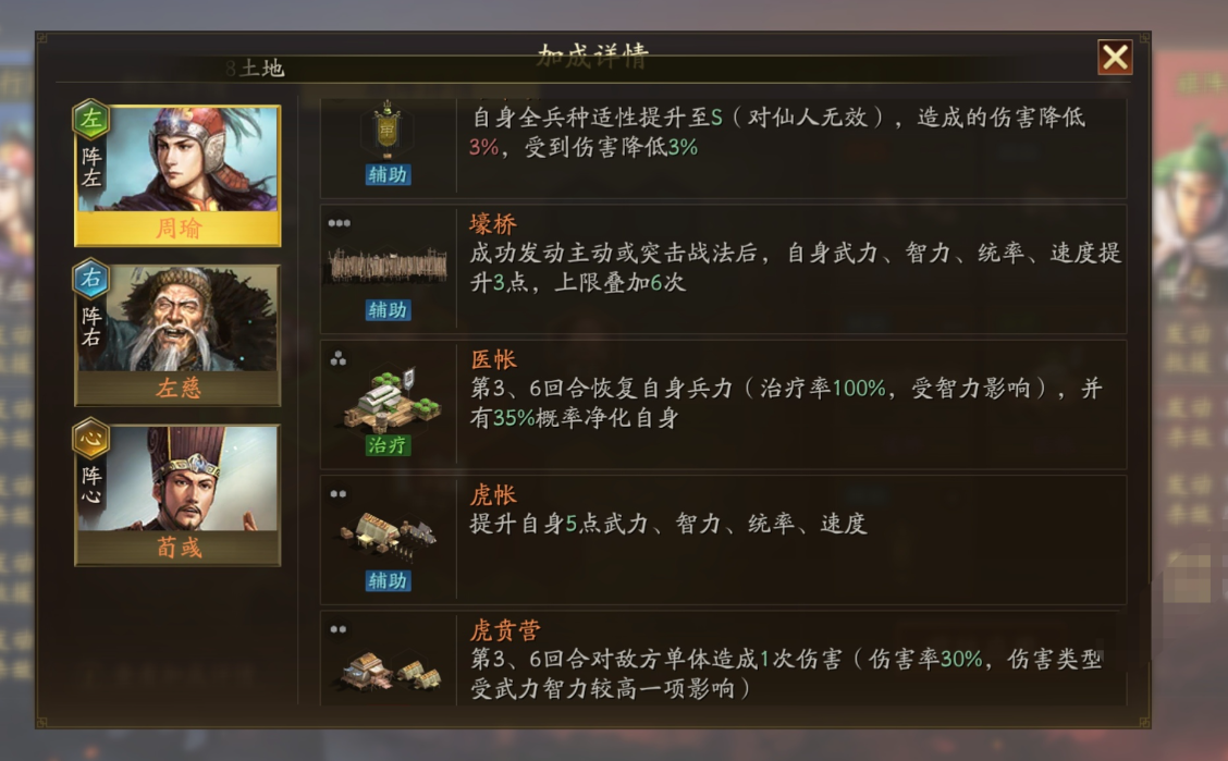 三国志王道天下礼包码有哪几款 三国志王道天下兑换码信息指引截图