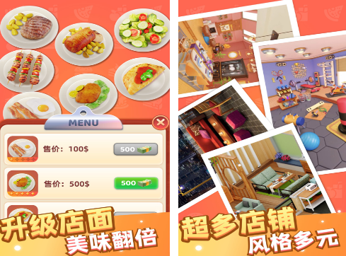 小型游戏推荐哪几个