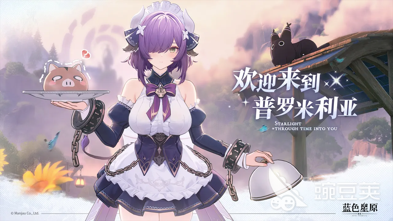 蓝色星原旅谣阵营盘点 蓝色星原旅谣全阵营角色详解截图