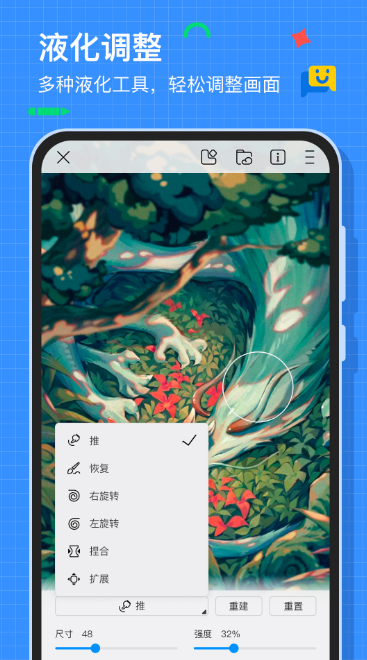 画画软件不用钱实用的下载分享 榜单合集4画画软件before_2