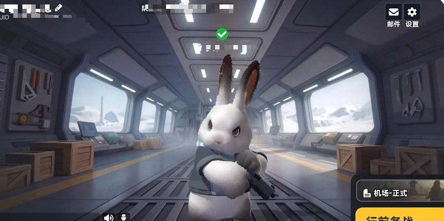 代号新生新手玩法推荐 代号新生新手入门教程截图