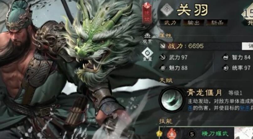 三国天下归心桃园结义队怎么样 三国天下归心桃园结义队玩法盘点