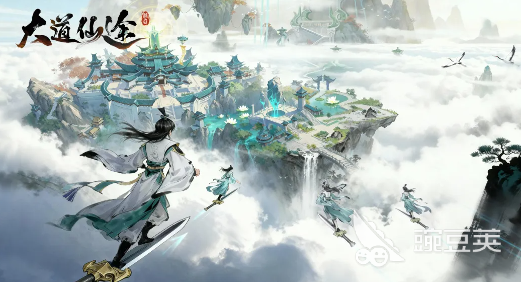 大道仙途游戏手机版功法合辑 大道仙途游戏玩法与核心内容详解截图
