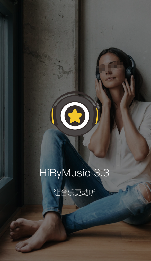 优秀的十大顶级无损音乐app推荐