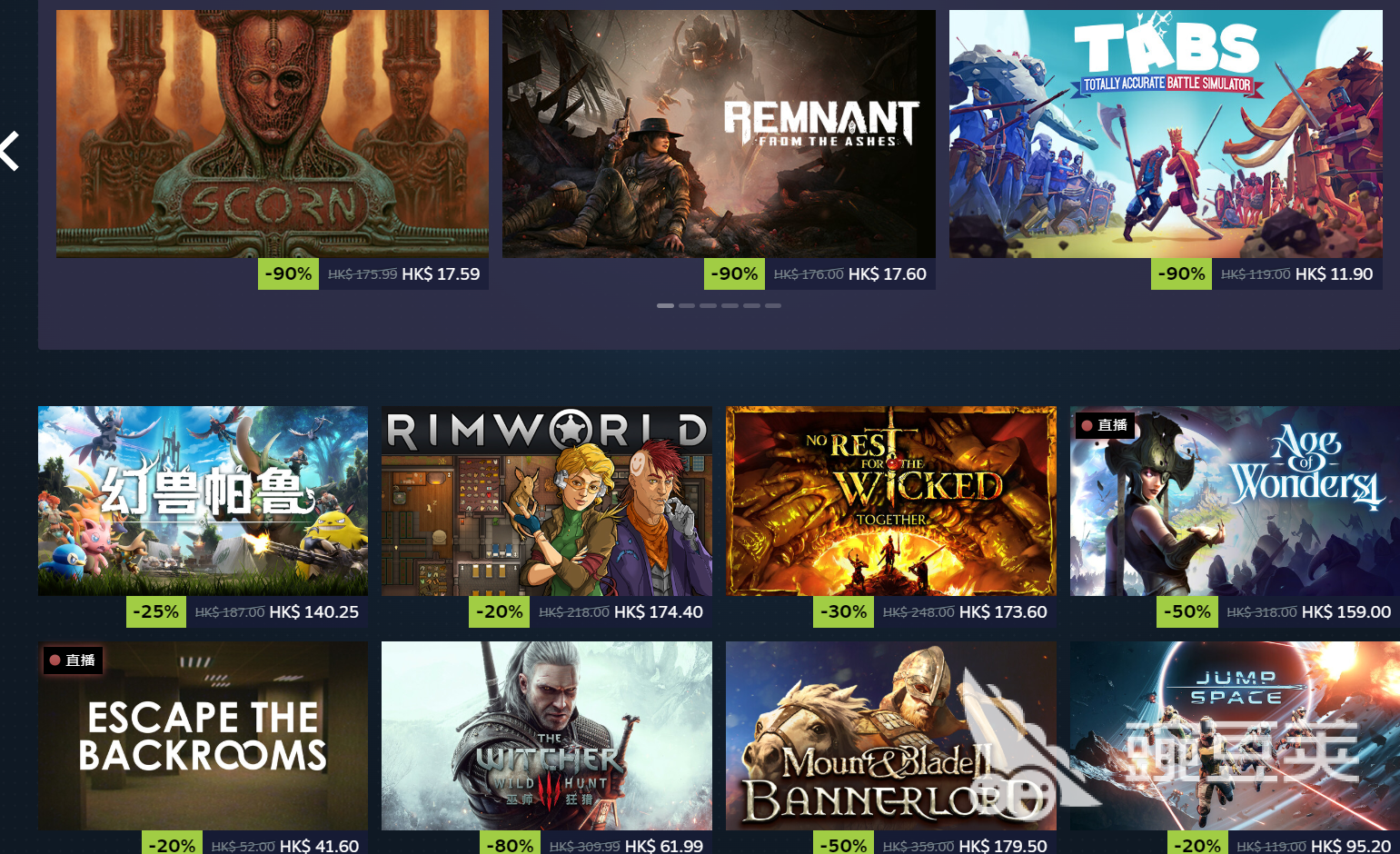 Steam商店打不开、更新失败网络连接错误的解决方法