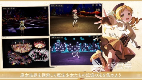 魔法少女小圆游戏手机版中文汉化版下载 2026火爆的魔法少女题材少女向游戏分享截图