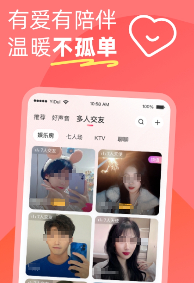 最火的约会软件排名榜单 最火的约会软件排名分享