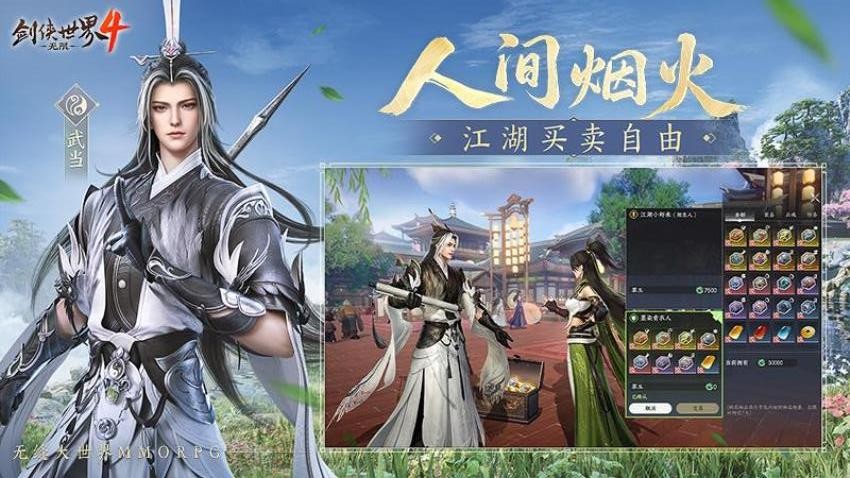 2026高品质的西山居游戏推荐