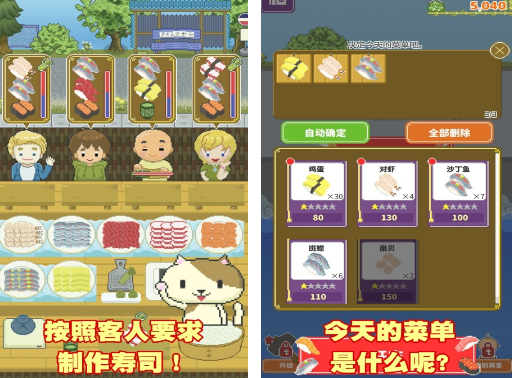 类似章鱼小丸子游戏有什么