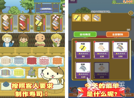 章鱼小丸子游戏榜单 章鱼小丸子类美食经营模拟游戏分享2026截图