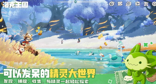 洛克王国世界主题背景怎么获得 洛克王国世界主题背景获得方法