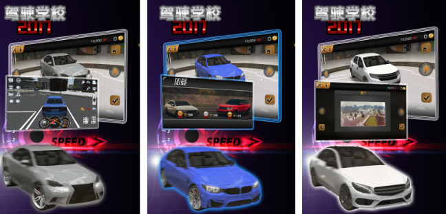 汽车游戏模拟驾驶分享哪款 2026榜单3模拟驾驶游戏手机版before_1截图