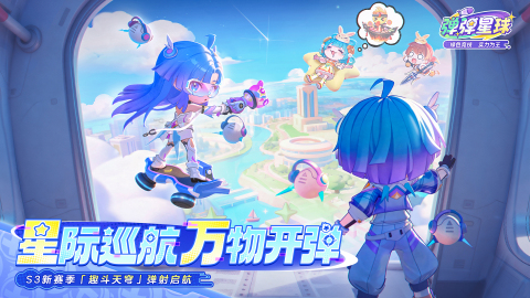 适合网恋cp玩的手机游戏排行