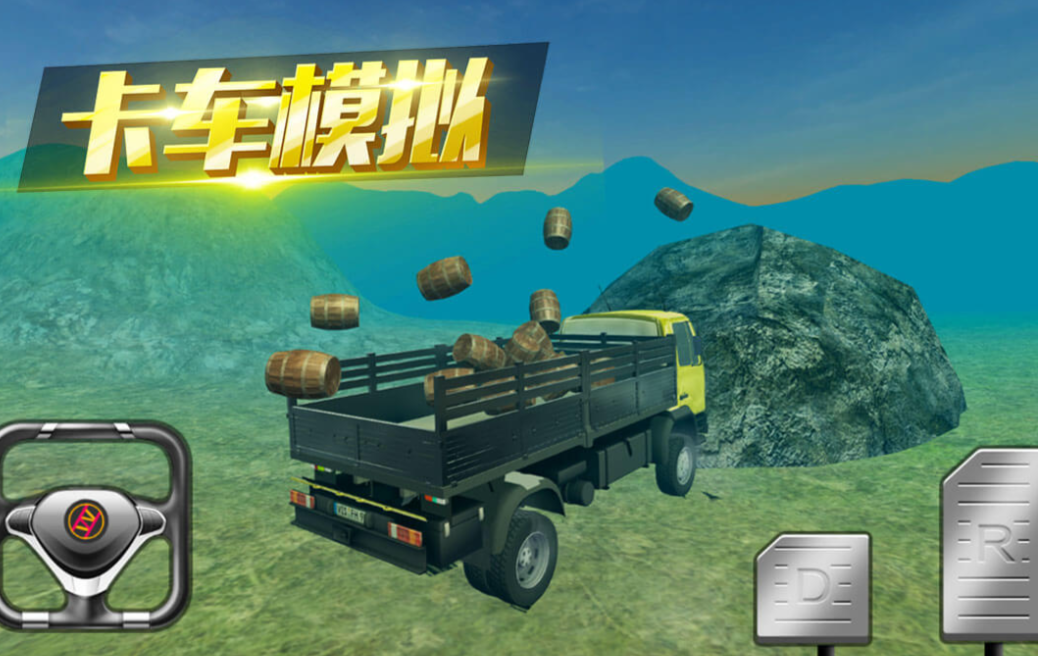 人气较高的模拟开车游戏手机版前五名 好玩的开车游戏榜单合集2026截图