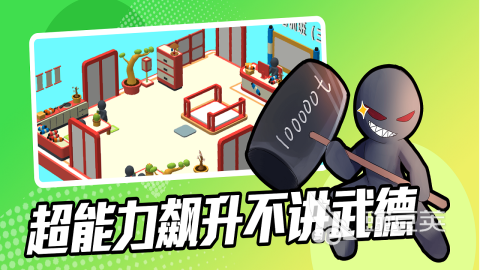 有趣的培训游戏介绍 2026年火爆的团队建设与学习类培训游戏分享截图