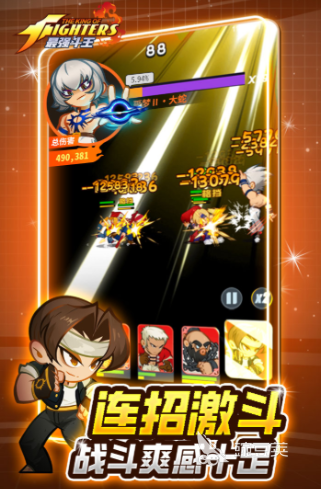 最强斗王必练5个英雄分享 斗王段位T0级强势英雄阵容分析截图