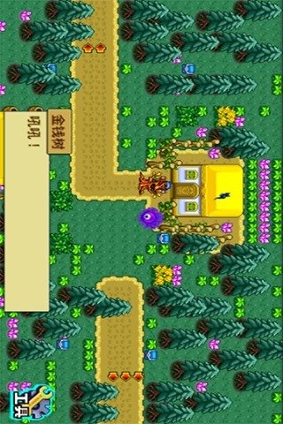 必玩的宝可梦不用网络榜单9介绍 2026不错的宝可梦单机手游before_1截图