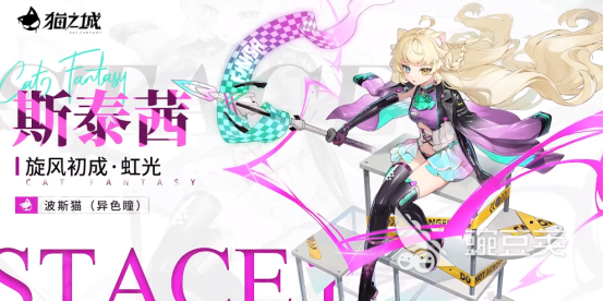 猫娘女仆游戏分享 猫娘女仆游戏下载合集2026截图