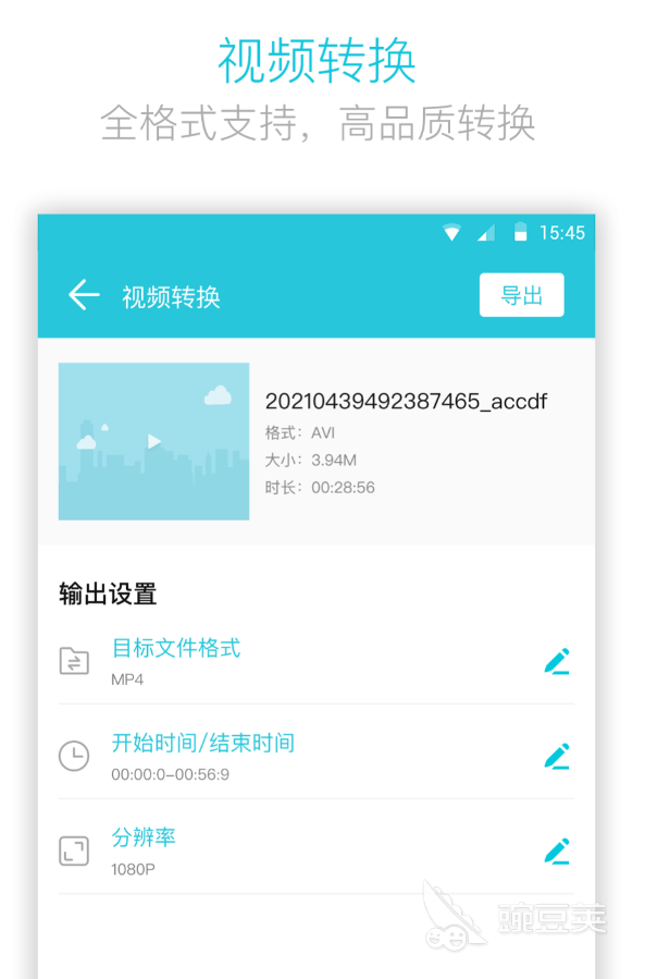 不用钱MP3格式转换软件分享 2024年高效稳定无广告的音频格式转换工具介绍