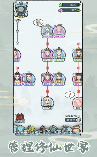 经典的家族游戏榜单合集 2026必玩的家族游戏怎么下载截图