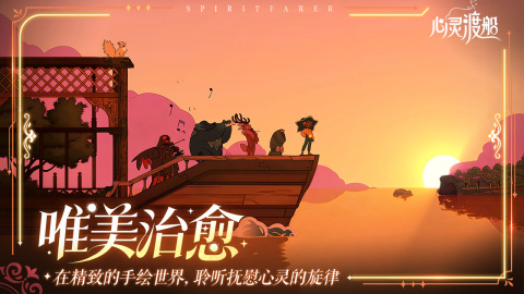 最值得下载的心理游戏下载分享 有哪几款放松的心灵游戏2026截图