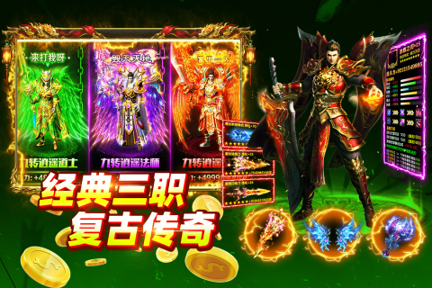 免费手游app有没有