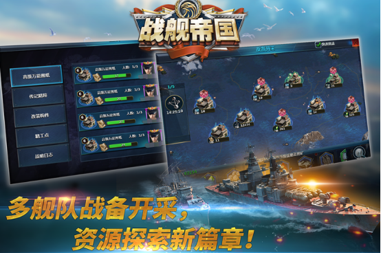 第二次世界大战游戏哪里下载