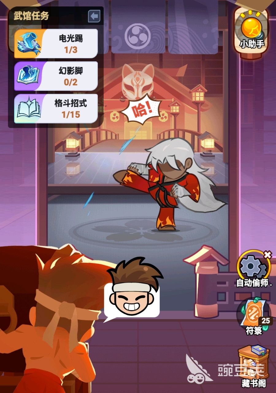 最强斗王武馆UR怎么获得 最强斗王武馆UR获取方法与技巧截图