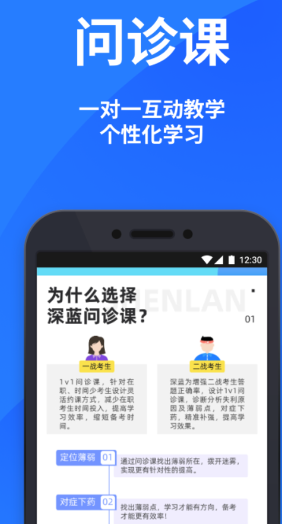 火热的法考刷题app哪个好用
