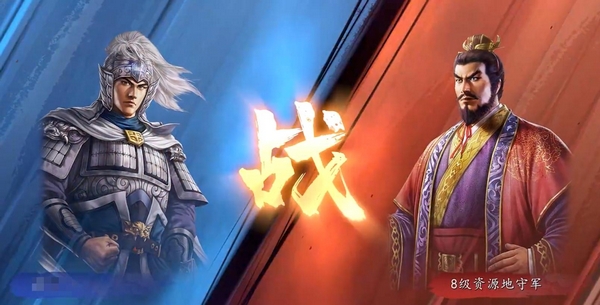 三国志王道天下安卓下载安装链接 三国志王道天下安装包去哪下截图