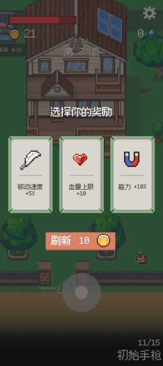 砍树采集浆果建房子游戏分享2026 能够砍树采集浆果建房子的游戏汇总