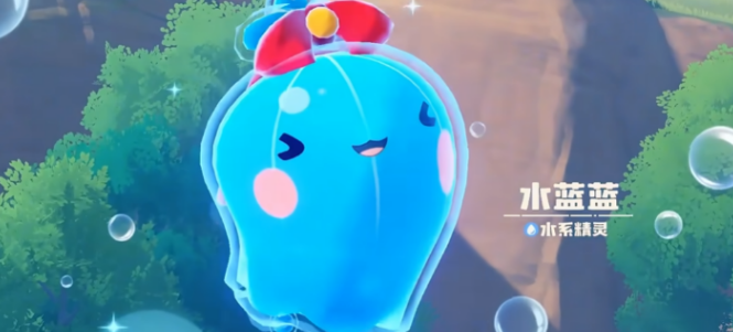 洛克王国世界水蓝蓝获取教程 洛克王国世界水蓝蓝如何获取